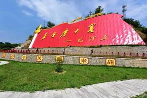 山西昔陽(yáng)召開大寨博物館室外景觀設(shè)計(jì)匯報(bào)會(huì)