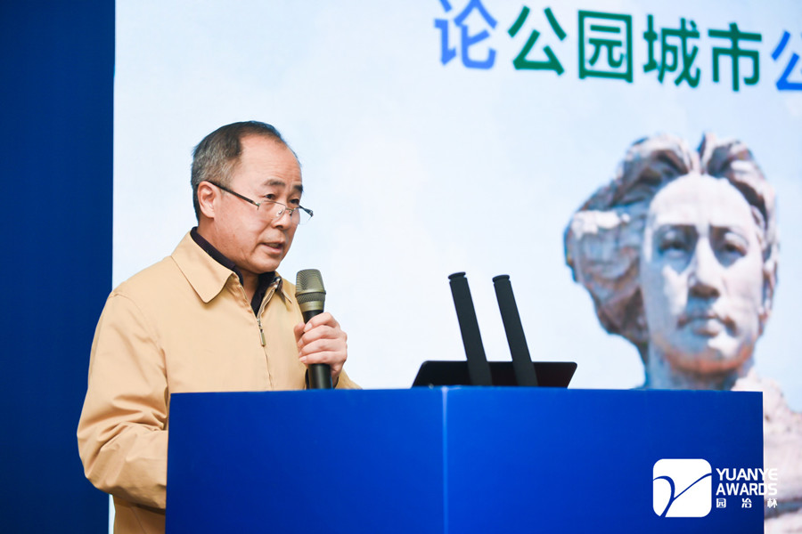 “碳中和”目標(biāo)下，公園城市面臨怎樣的挑戰(zhàn)與機(jī)遇？
