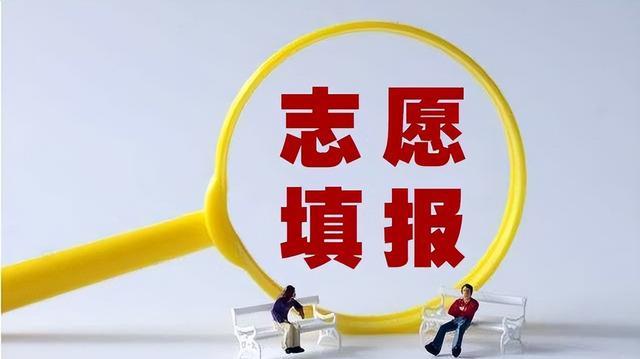 高考填志愿，風(fēng)景園林專業(yè)能不能報(bào)？